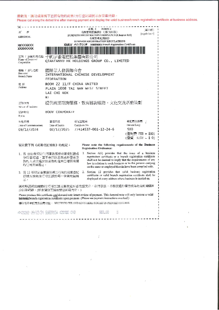 第1页-1.PNG